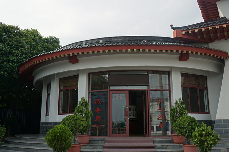 业务大厅