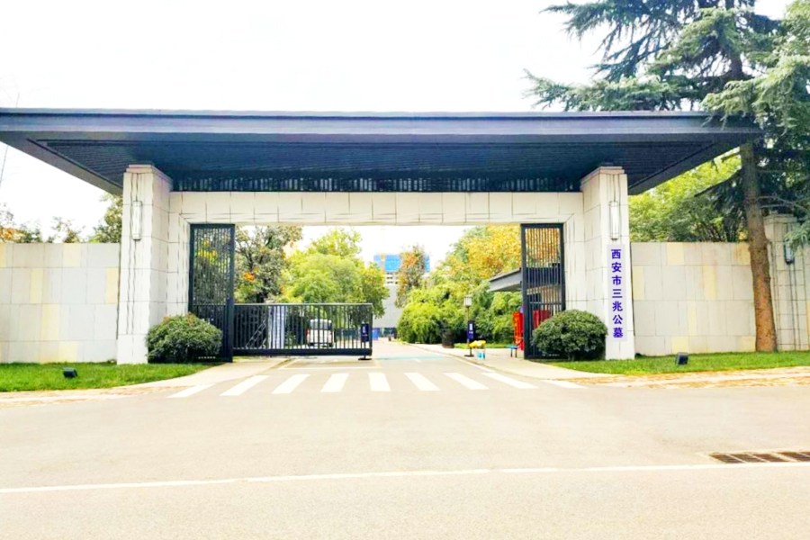 陵园一角