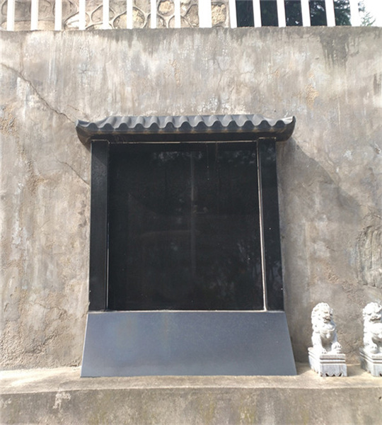 凝香园台塬葬