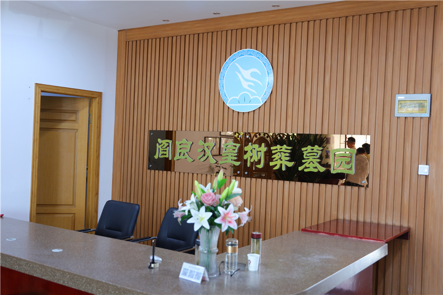 汉皇业务厅