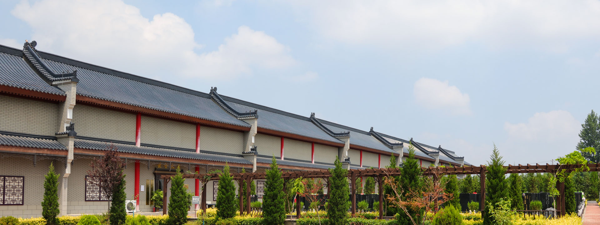 沣都苑生命纪念园