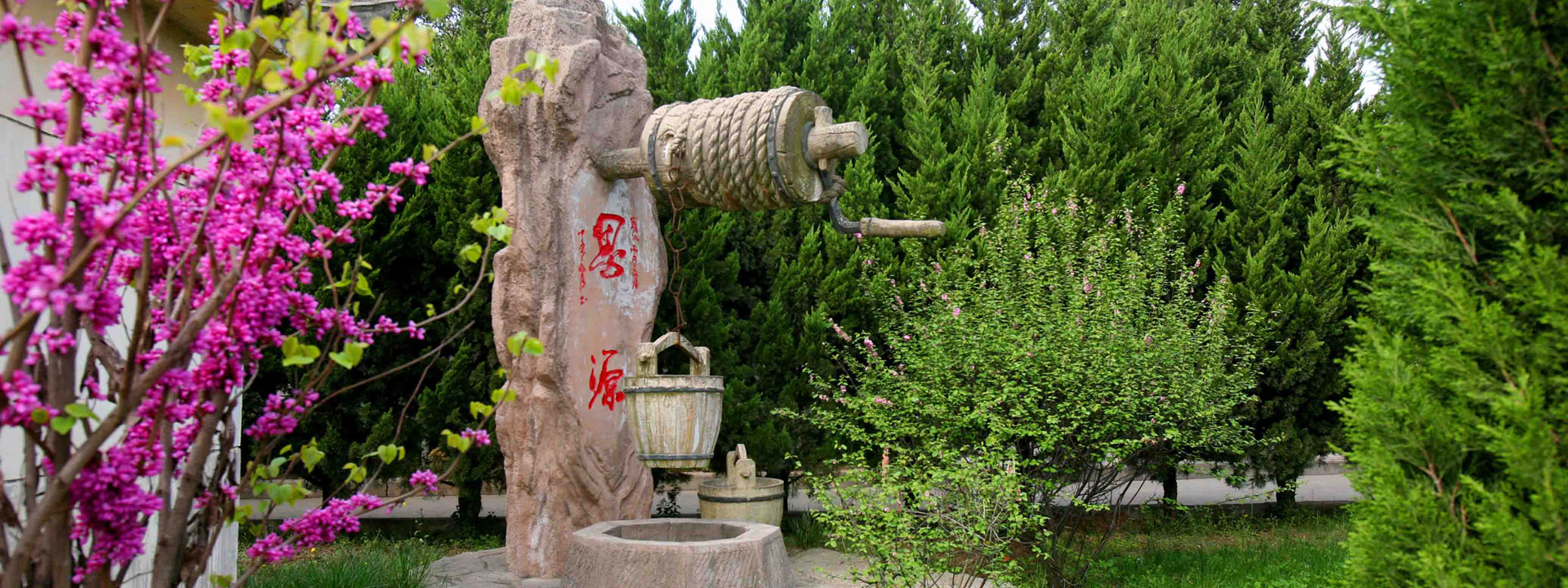 凤栖山人文纪念园