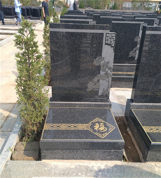 永宁苑立碑二