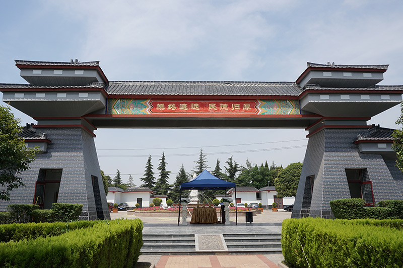 汉皇树葬墓园