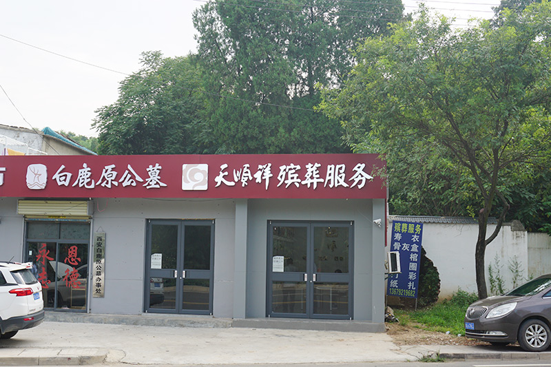 天顺祥西安店入口 天顺祥西安店入口