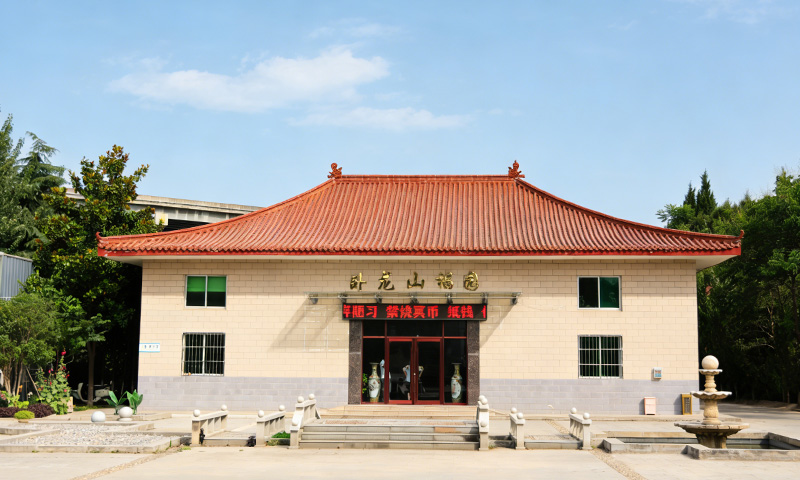 西安卧龙山福园客服中心 西安卧龙山福园客服中心