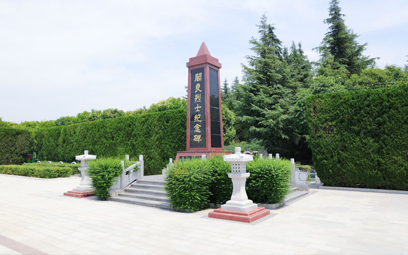 汉皇树葬墓园内的阎良烈士纪念碑 汉皇树葬墓园内的阎良烈士纪念碑