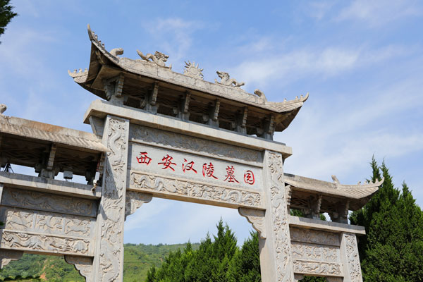 灞桥区的西安汉陵墓园2026年的墓位价格表听说已经发布了